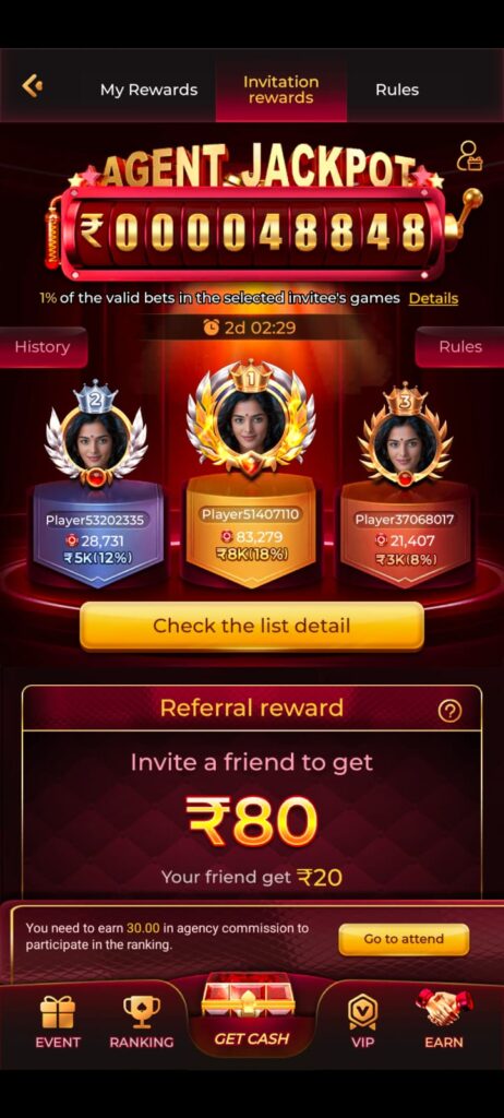 Max7 Game